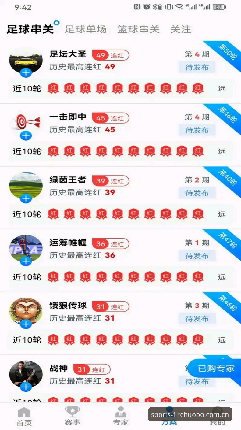 火博体育体育娱乐平台最新动态：v2.8.0版本升级与安全体验全面解析