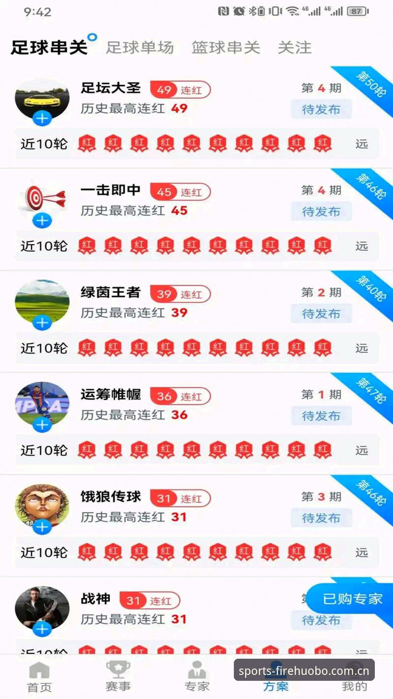 火博体育App与官方网站对比：哪个更适合你的娱乐需求？选择火博体育的全面教程指南