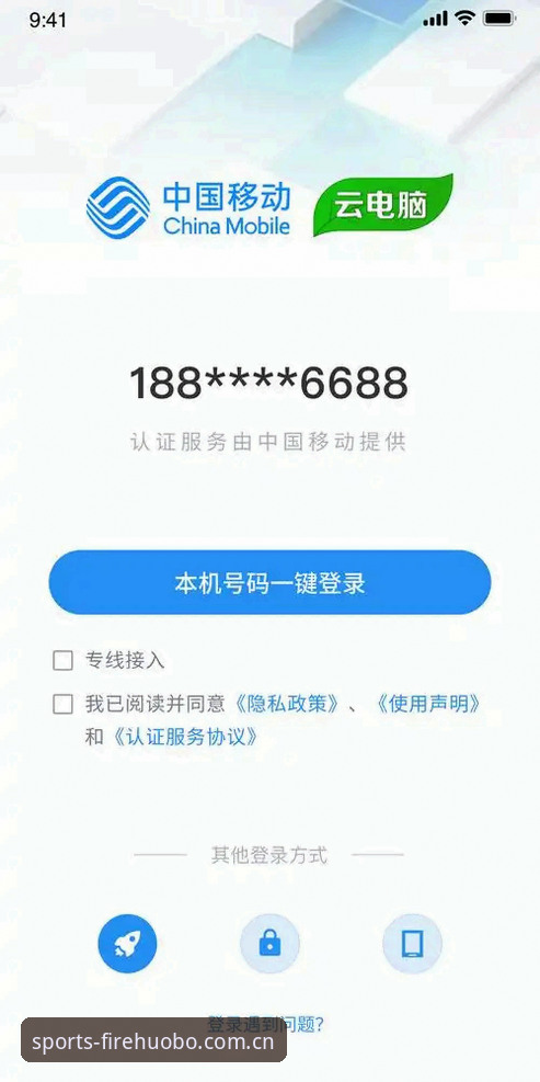 火博体育官网入口选择：官方App与网页端全面对比与安装指南