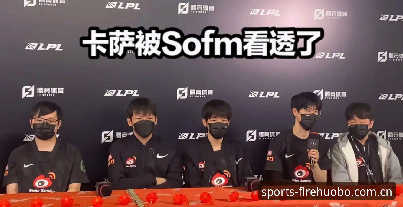 火博体育正式版使用心得与功能详解